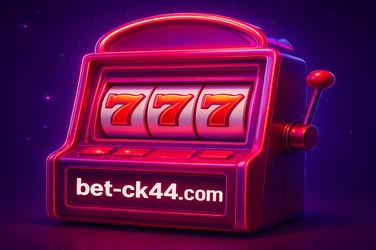 ck44 নিয়মিত নতুন